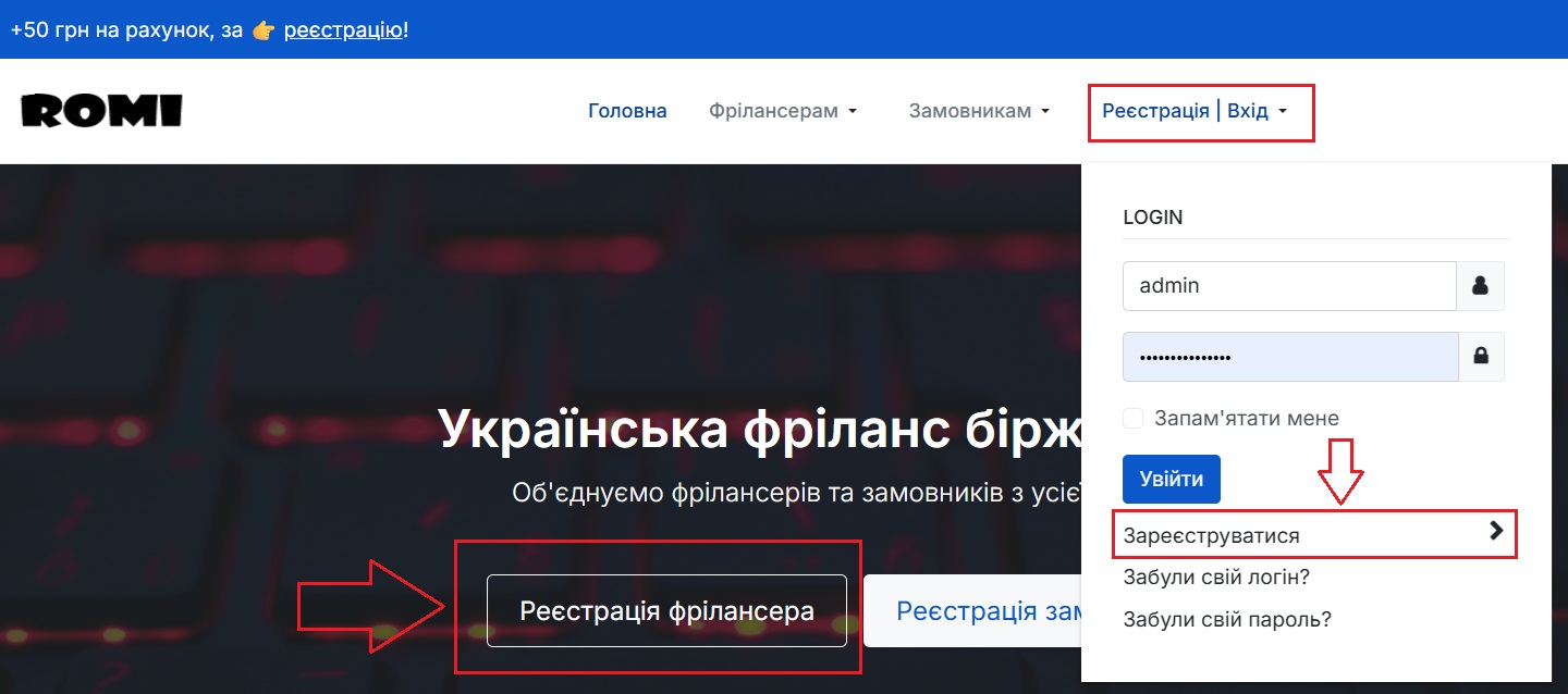 Крок 1. Перехід до першого кроку реєстрації. Крок 1. Перехід до першого кроку реєстрації.