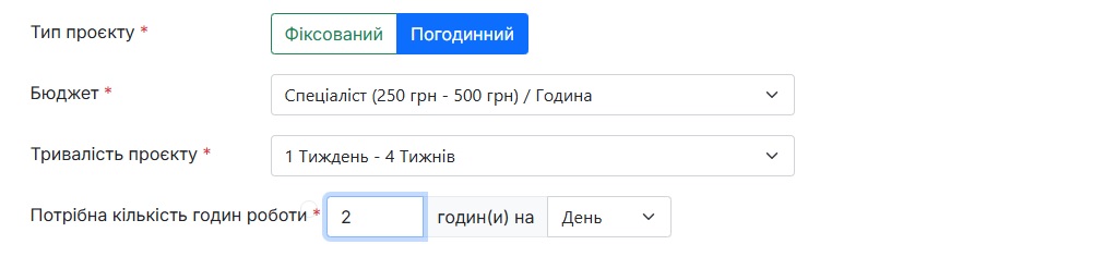 Завдання з погодинною оплатою Завдання з погодинною оплатою