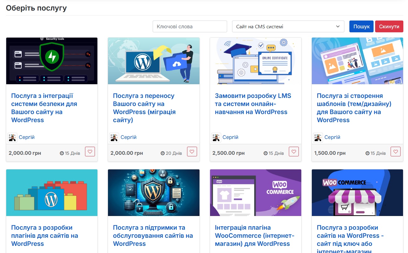 Фільтр в Магазині фріланс послуг